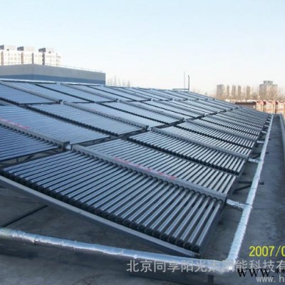 供應(yīng)同享陽光8噸太陽能熱水工程