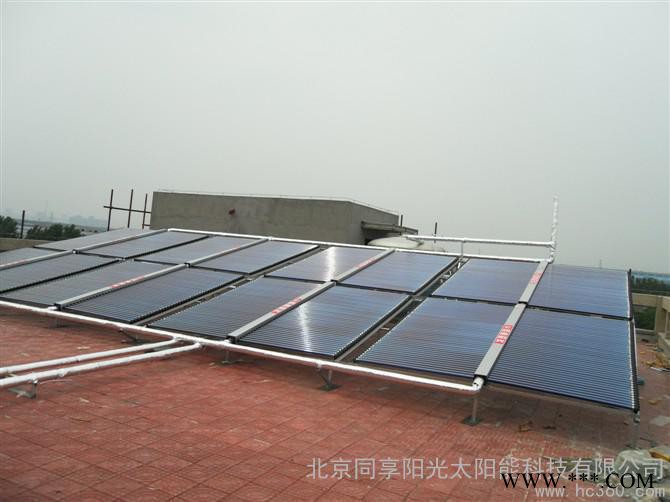 供應(yīng)同享陽光6噸太陽能熱水工程