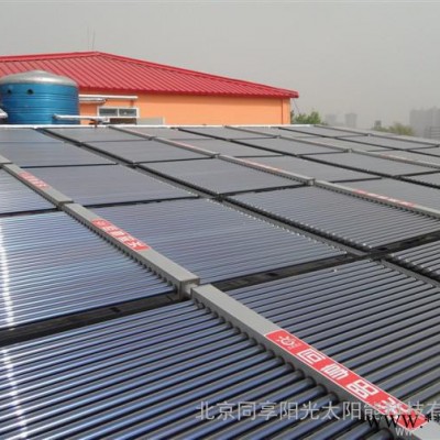 供應(yīng)同享陽光20噸太陽能熱水工程