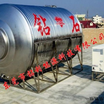 供應鉆石鉆利牌1.5P+0.8T商用空氣能熱水器，新型熱水器