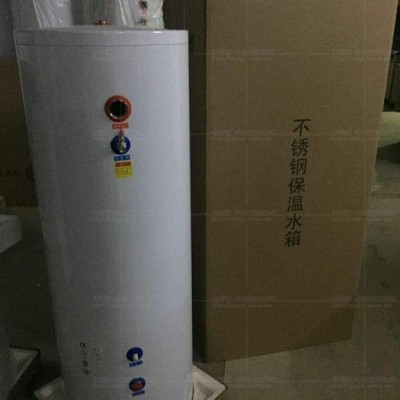 150/200/300空氣能/源熱泵/太陽能熱水器/家商用承壓保溫水箱包郵                太陽能