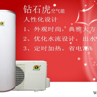 供應鉆石鉆利牌1P+80L空氣能熱水器，熱泵熱水器