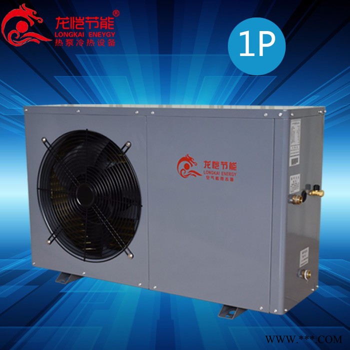龍愷LK1HPS 空氣能熱水器