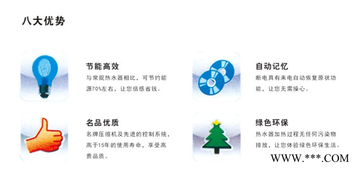 資陽(yáng)市簡(jiǎn)陽(yáng)市安岳縣樂(lè)至縣空氣能熱水器空氣能熱水器熱泵維修
