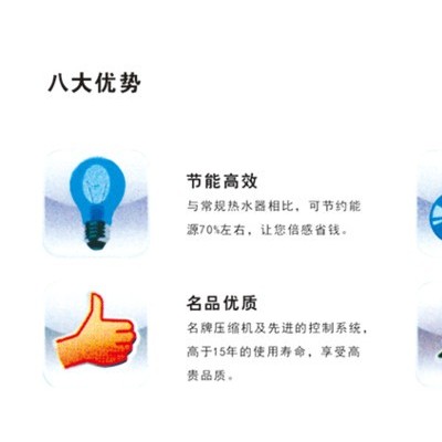 資陽(yáng)市簡(jiǎn)陽(yáng)市安岳縣樂(lè)至縣空氣能熱水器空氣能熱水器熱泵維修