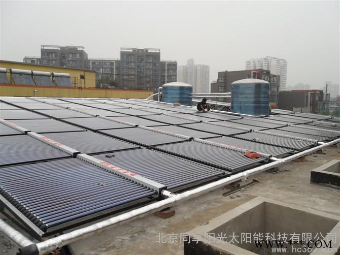 供應(yīng)同享陽光15噸太陽能熱水工程