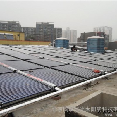供應(yīng)同享陽光15噸太陽能熱水工程