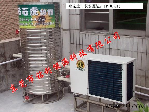 供應鉆石鉆利牌1.5P+80L家用空氣能熱水器，新型熱水器
