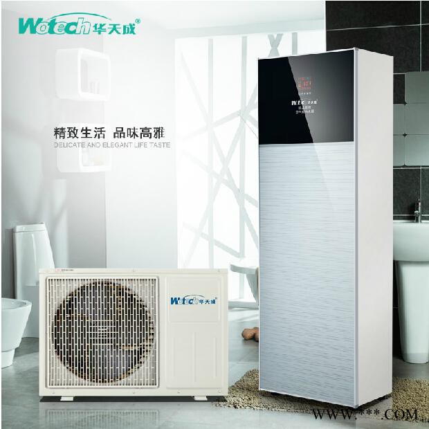 空氣能熱水器批發(fā)**，華天成**系列空氣能熱水器
