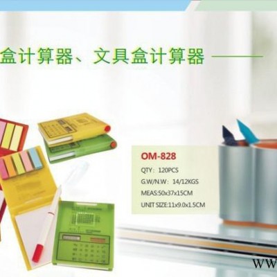 便簽本太陽能計算器，太陽能日歷帶圓珠筆色標多功能便簽本計算器