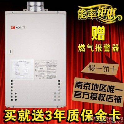能率燃氣熱水器 GQ-2437WS-H-1CN 24升 進口燃氣熱水器  特惠