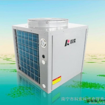 供應(yīng)科索空氣能熱水器  空氣能熱泵  廣西 酒店熱水 賓館熱水