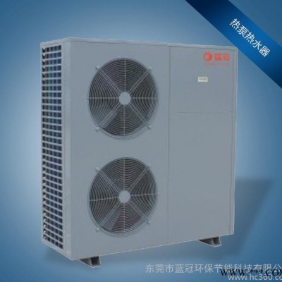賓館空氣源熱泵熱水器 商用地暖熱泵熱水器風 冷熱泵空氣能熱水