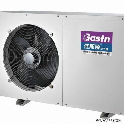 供應佳斯頓1.5匹水循環家用空氣能 空氣能熱水器價格
