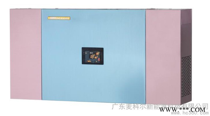 供應麥科爾天幕系列麥科爾空氣能熱水器