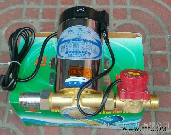趙浪自動燃氣熱水器增壓泵 家用靜音太陽能水泵自來水管道壓力泵