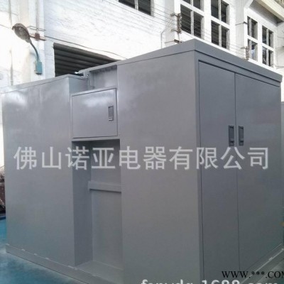 光伏箱式變電站 太陽(yáng)能變壓器 太陽(yáng)能 分裂式