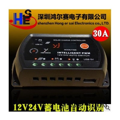 ** 太陽能路燈控制器12V/24V30A 家用太陽能控制器 帶USB