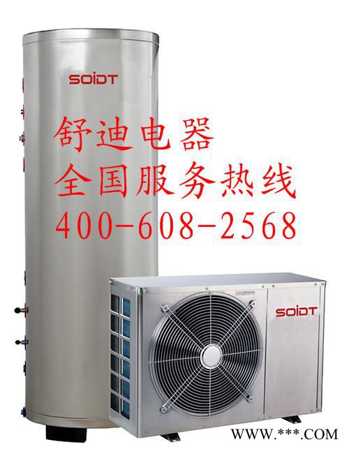 貴州分體式空氣能熱水器|分體式空氣能熱水器安裝|分體式空氣能熱水器維護