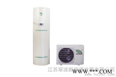 供應(yīng)翠波KF80/150KF80/150空氣能熱水器