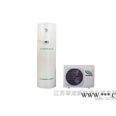 供應(yīng)翠波KF80/150KF80/150空氣能熱水器