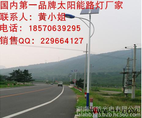 衡陽市供應(yīng)太陽能高速公路燈具控制器