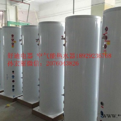 供應舒迪電器SAHG015-CW壁掛式空氣能熱水器