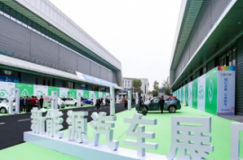 新能源、新場景、新實效:城記·第11屆綿陽國際汽車展精彩可期