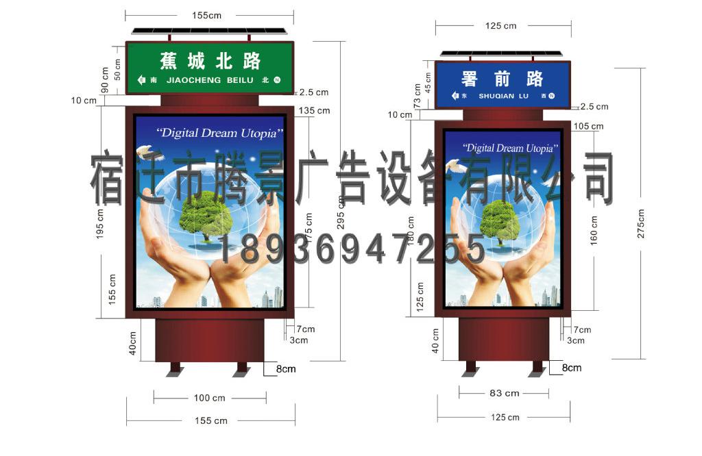 附件一:效果圖