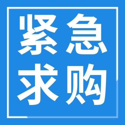 招募變壓器，電感供應商