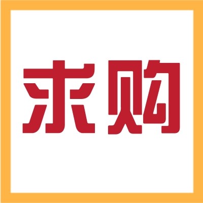 招募太陽能殺蟲燈誘蟲燈供應商