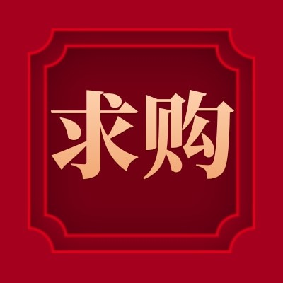 招募深圳電源適配器廠家供應商