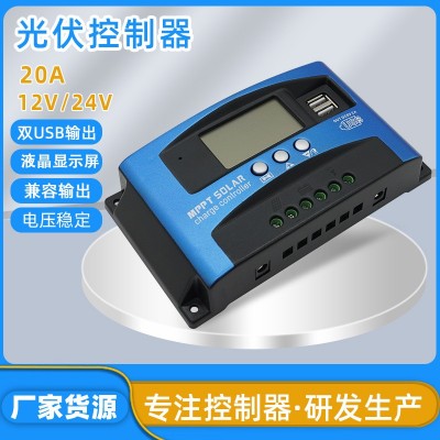 跨境30-100A太陽能戶外能源路燈WMP充電器LED智能快充一體逆變器 1個起批