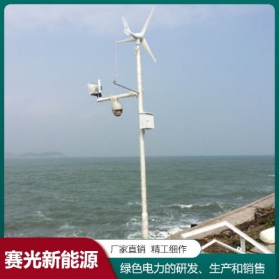 太陽(yáng)能發(fā)電系統(tǒng)賽光新能源光伏發(fā)電 支持工程定制  1套