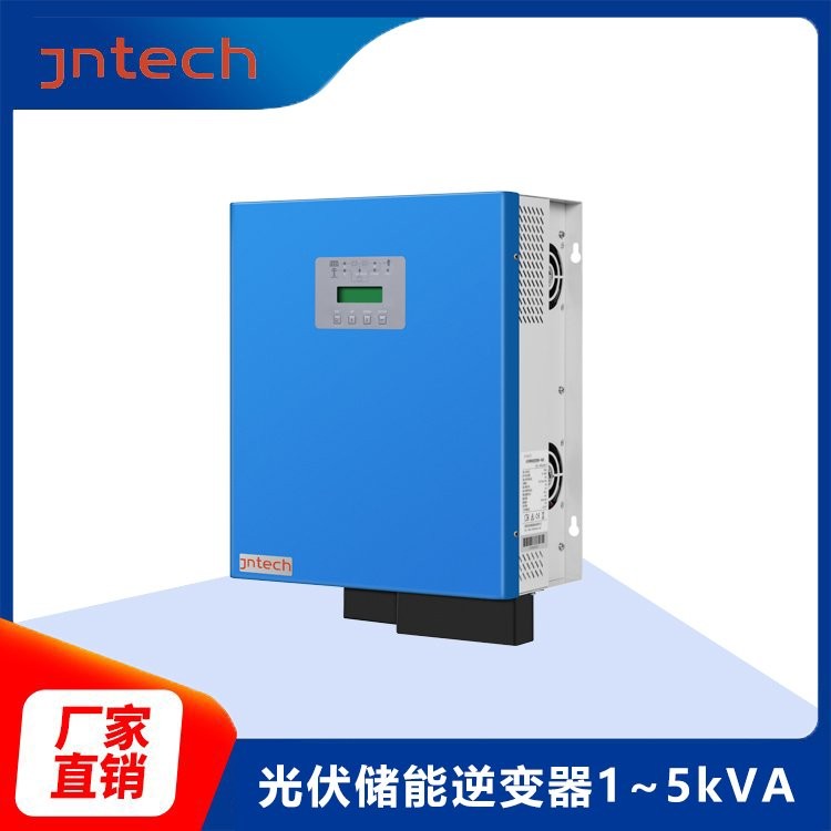 金泰克 JNF5KLF48V-V2 光伏離網逆變控制一體機 1-5kVA 儲能系統