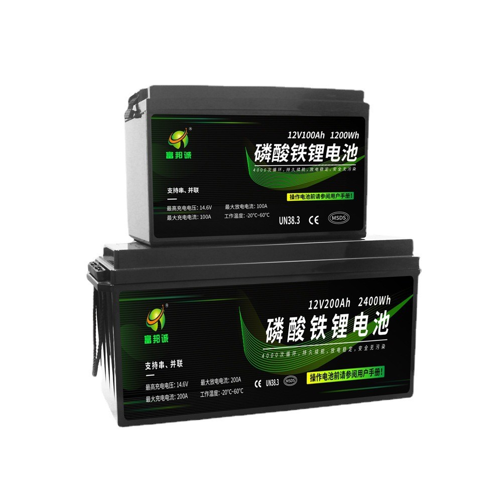 12V 電動車電池可充電太陽能電池 12V120AH lifepo4 磷酸鐵鋰電池