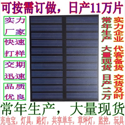 現(xiàn)貨應(yīng)該移動(dòng)電源充電寶器小饅頭移動(dòng)充電器太陽(yáng)能充電寶太陽(yáng)能板