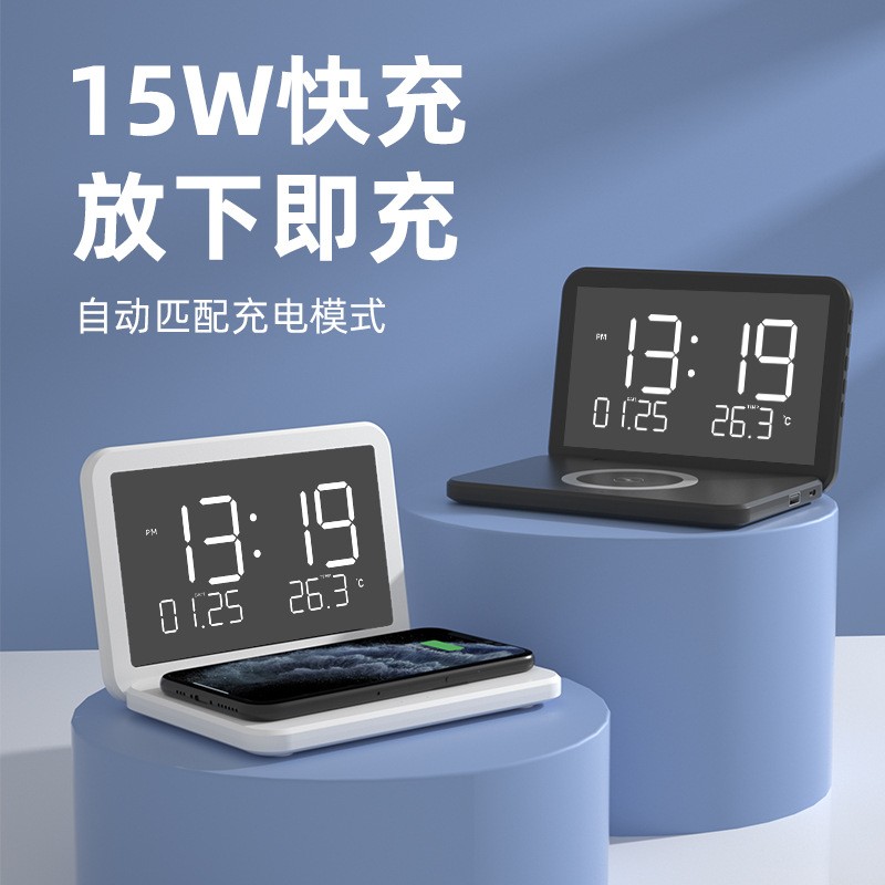 外貿跨境萬年電子臺歷時鐘手機無線充電器日歷鬧鐘無線充現貨代發