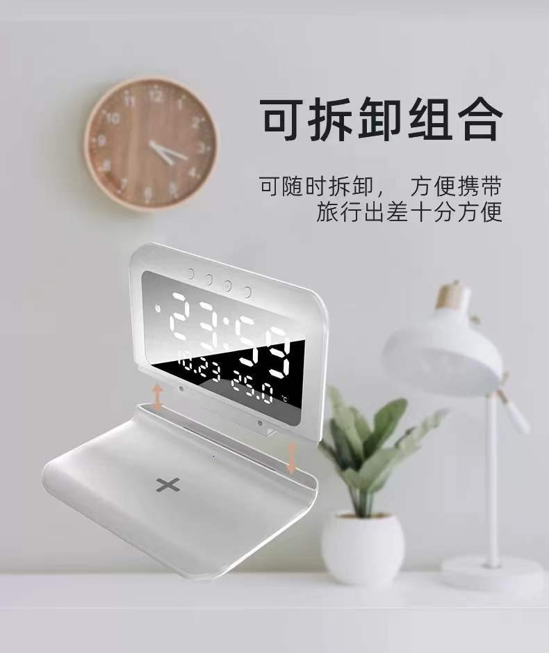 新款折疊鬧鐘手機無線充電器電子臺歷時鐘無線充日歷溫度計現貨
