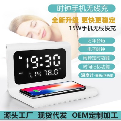 廠家折疊鬧鐘手機無線充電器電子臺歷時鐘無線充日歷溫度跨境禮品