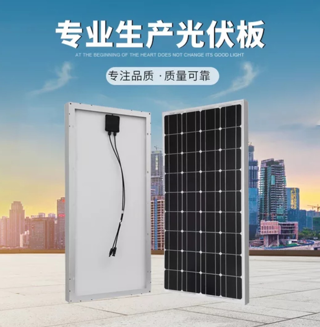 4G太陽能監控系統 太陽能系統 太陽能電池板 太陽能路燈