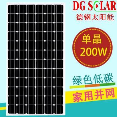 200W36V單晶太陽能電池板A級太陽能光伏組件太陽能板