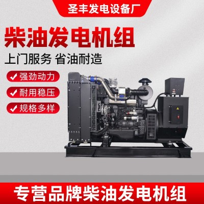 熱銷上柴動力10KW柴油發電機組 發電機玉柴發電機組廠家供應