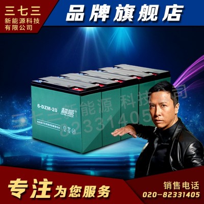 批發超威電動自行車電瓶48V12A電動車電瓶超威電動車蓄電瓶