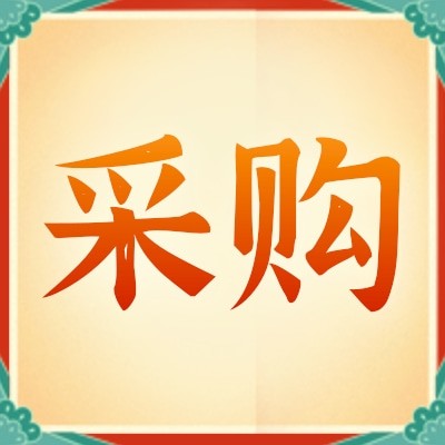 招募柴油發(fā)電機組代理商