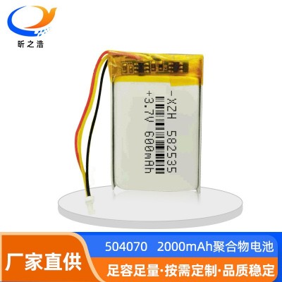 聚合物鋰電池582535 600mah 3.7V數(shù)碼手機電池 廠家現(xiàn)貨直銷