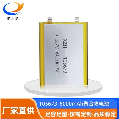 105673 6000mAh 3.7V聚合物鋰電池電動工具 醫(yī)療設(shè)備 后備電源