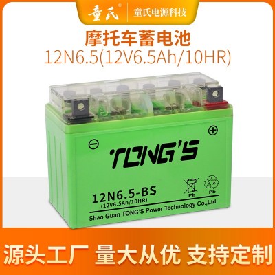 摩托車蓄電池12N6.5-BS免維護助力車10HR踏板車彎梁車適用蓄電池