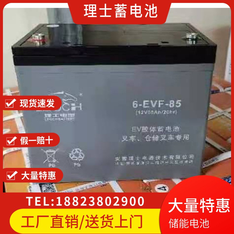 6EVF65 85 100AH電動(dòng)車電瓶叉車蓄電池觀光車警巡邏車掃地車電瓶