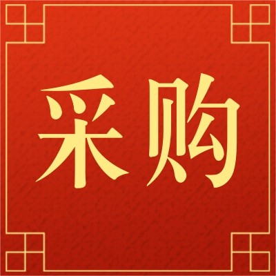 招募求購16340鋰電池 14500鋰電池供應商